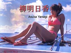 Click image for larger version

Name:	asuka yanagi.jpg
Views:	133
Size:	116.2 KB
ID:	6397